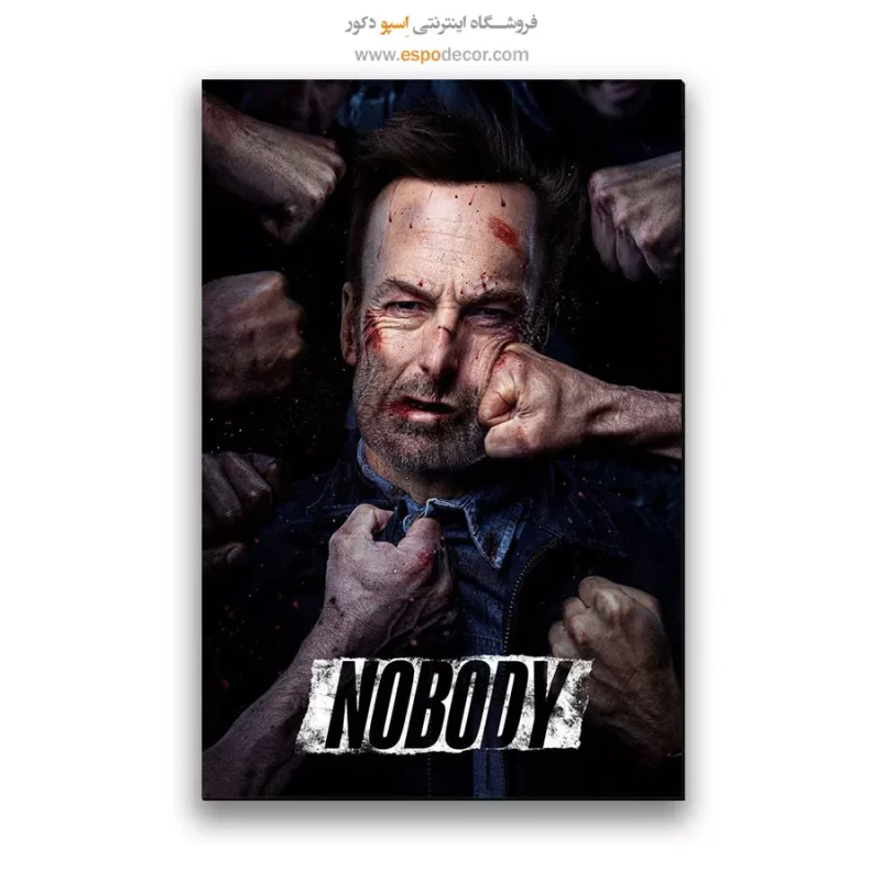 تابلو پوستر فیلم