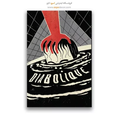 تابلو پوستر فیلم