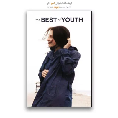 تابلو پوستر فیلم