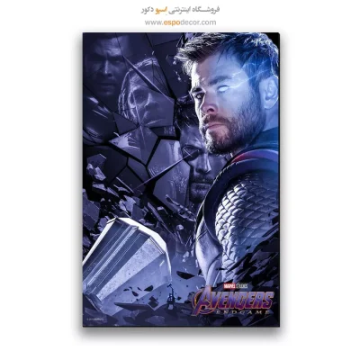 تابلو پوستر فیلم