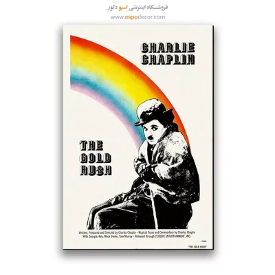 تابلو پوستر فیلم