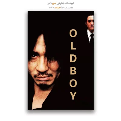 تابلو پوستر فیلم
