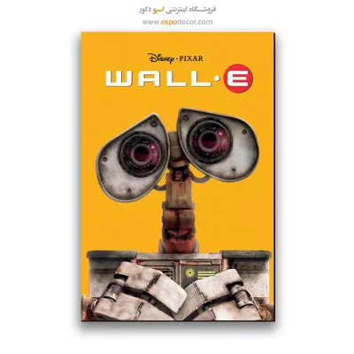 تابلو پوستر فیلم