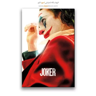 تابلو پوستر فیلم