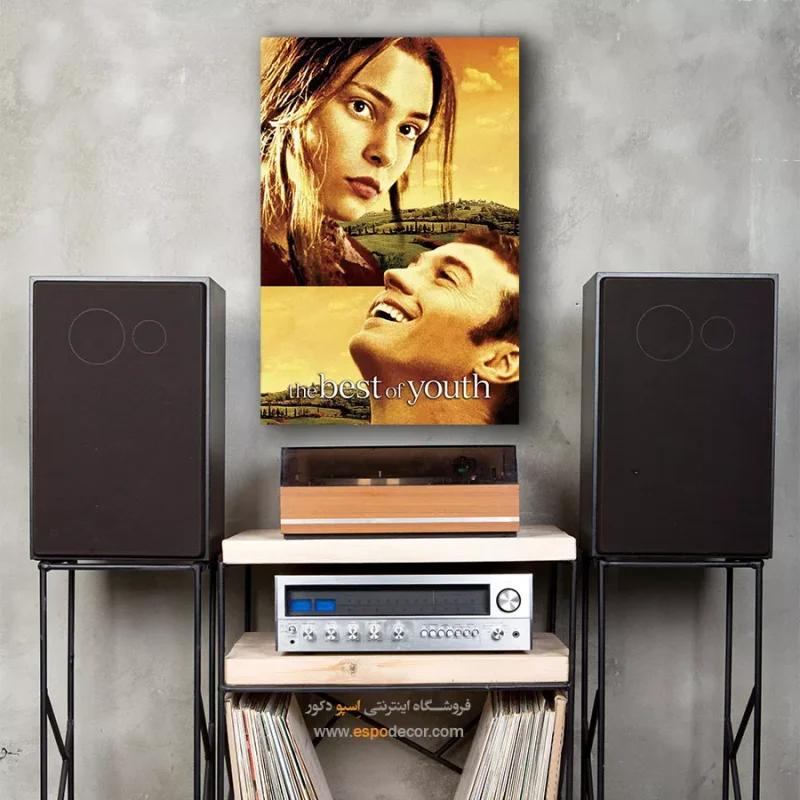 تابلو پوستر فیلم - Image 3