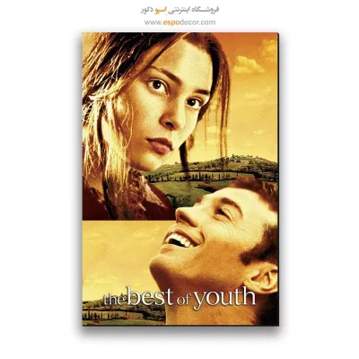 تابلو پوستر فیلم