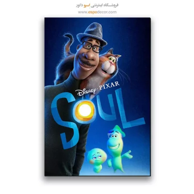 تابلو پوستر فیلم