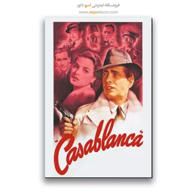 تابلو پوستر فیلم