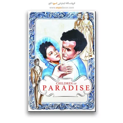 تابلو پوستر فیلم