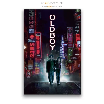 تابلو پوستر فیلم