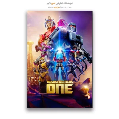 تابلو پوستر فیلم