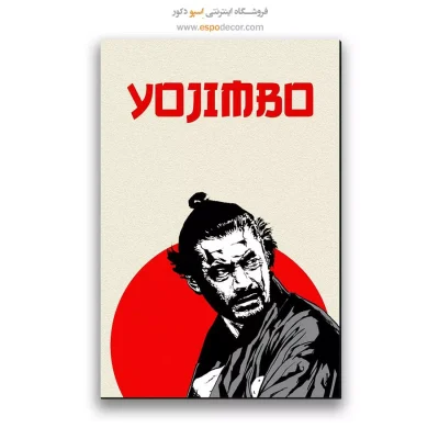 تابلو پوستر فیلم