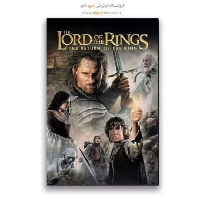 تابلو پوستر فیلم