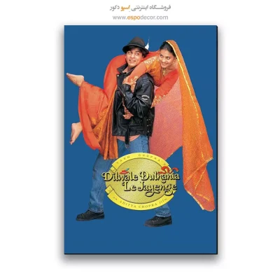 تابلو پوستر فیلم