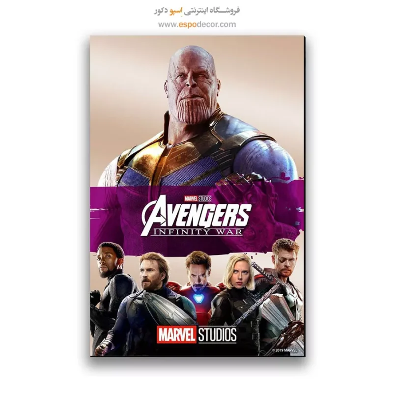 تابلو پوستر فیلم