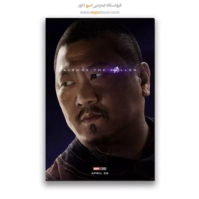 تابلو پوستر فیلم