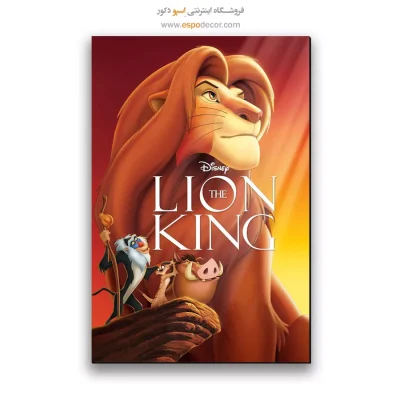 تابلو پوستر فیلم
