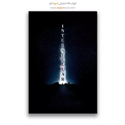 تابلو پوستر فیلم