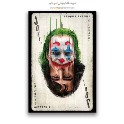 تابلو پوستر فیلم