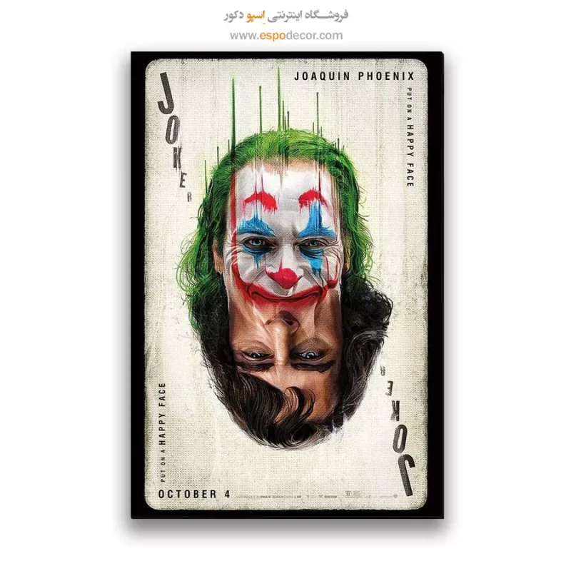 تابلو پوستر فیلم