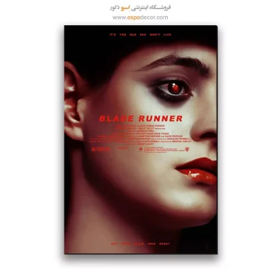 تابلو پوستر فیلم
