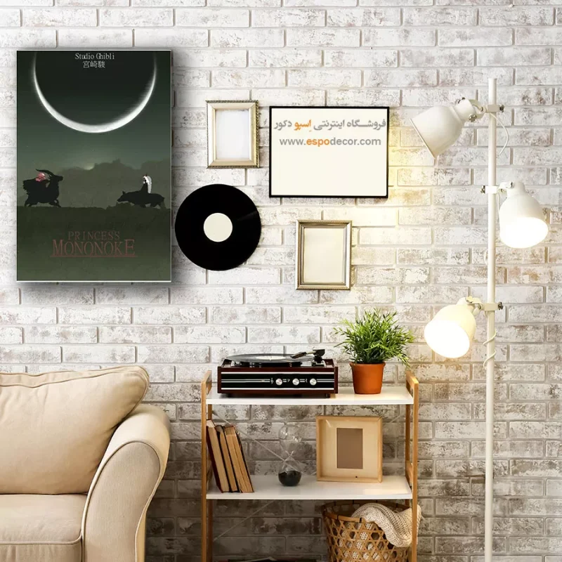 تابلو پوستر فیلم - Image 4