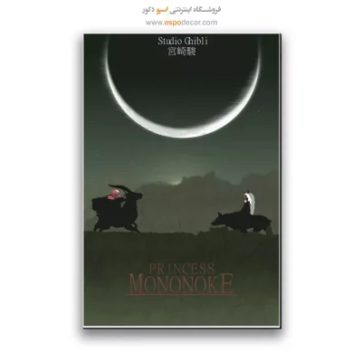 تابلو پوستر فیلم