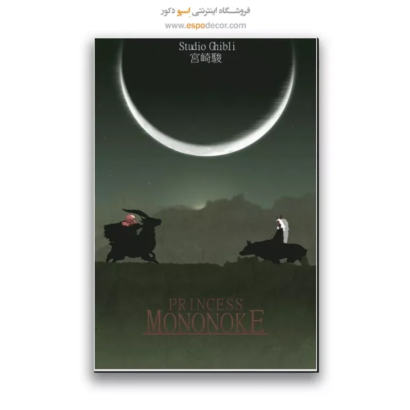 تابلو پوستر فیلم