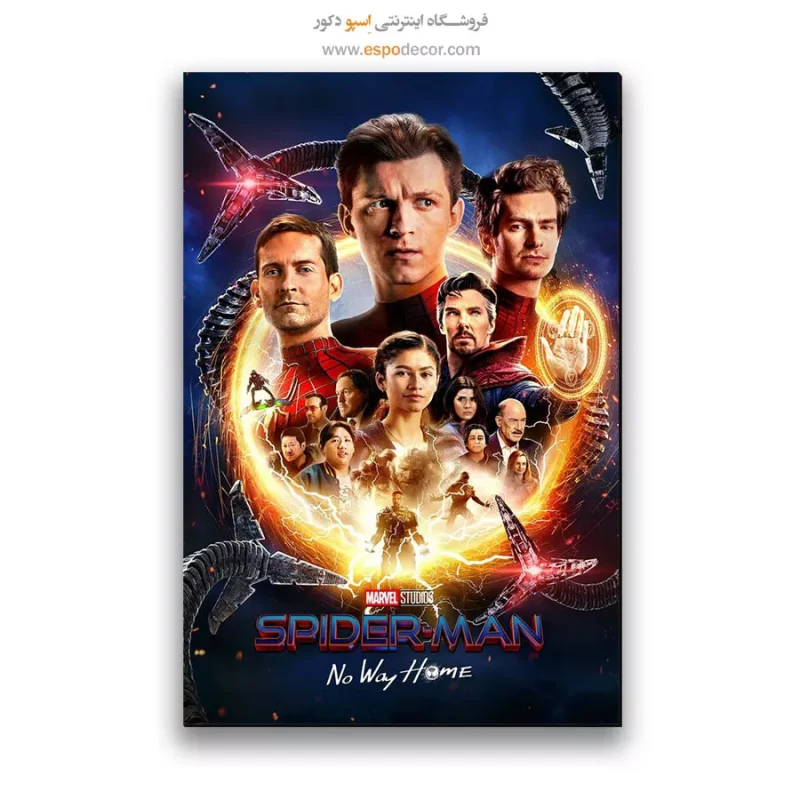 تابلو پوستر فیلم