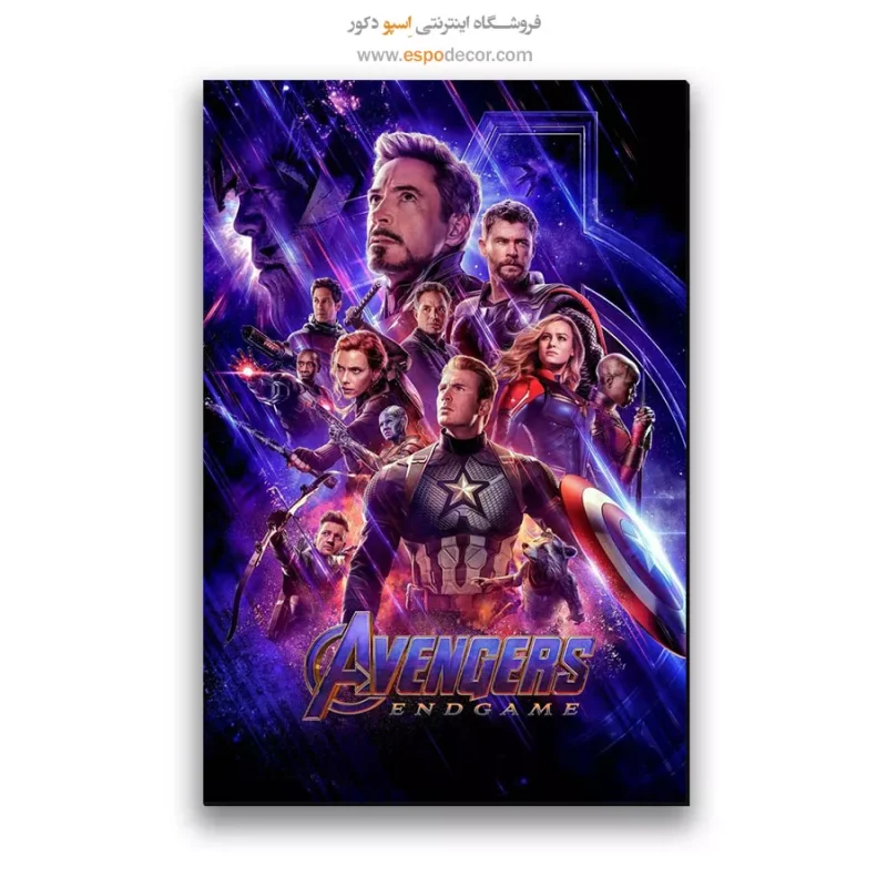 تابلو پوستر فیلم