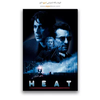 تابلو پوستر فیلم