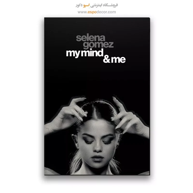 تابلو پوستر فیلم