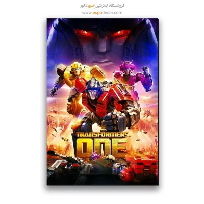 تابلو پوستر فیلم
