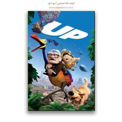 تابلو پوستر فیلم