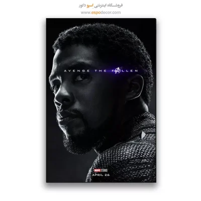 تابلو پوستر فیلم
