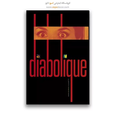 تابلو پوستر فیلم