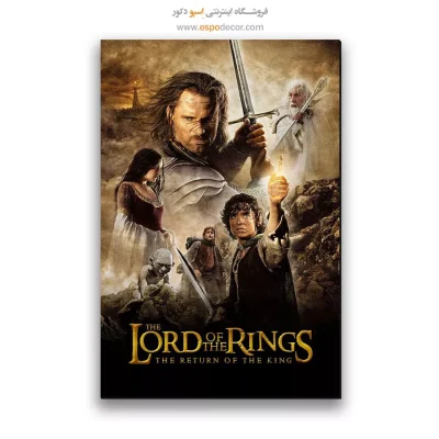 تابلو پوستر فیلم