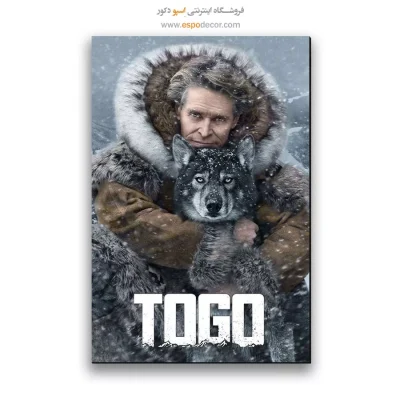 تابلو پوستر فیلم