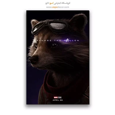 تابلو پوستر فیلم