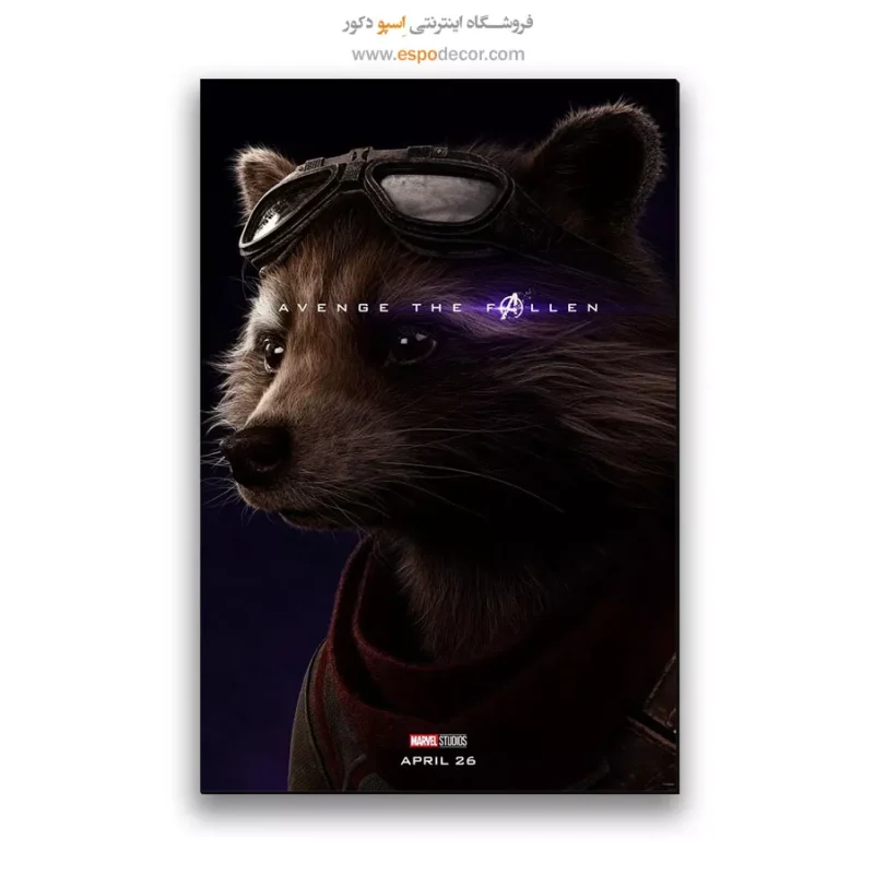 تابلو پوستر فیلم