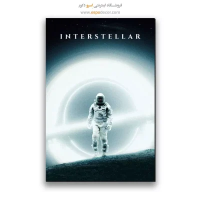 تابلو پوستر فیلم