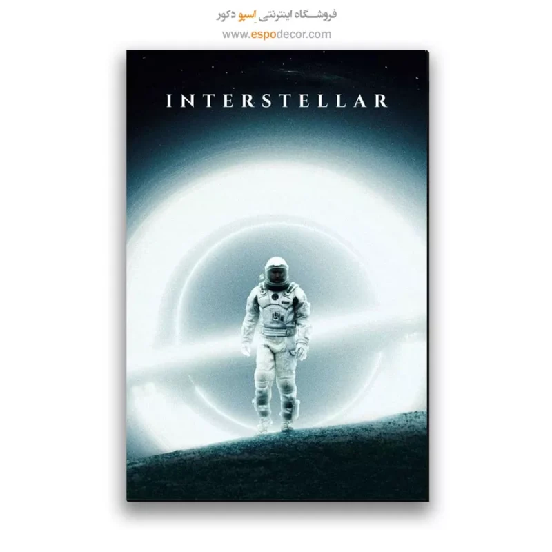 تابلو پوستر فیلم