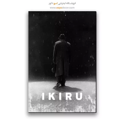 تابلو پوستر فیلم