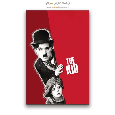 تابلو پوستر فیلم