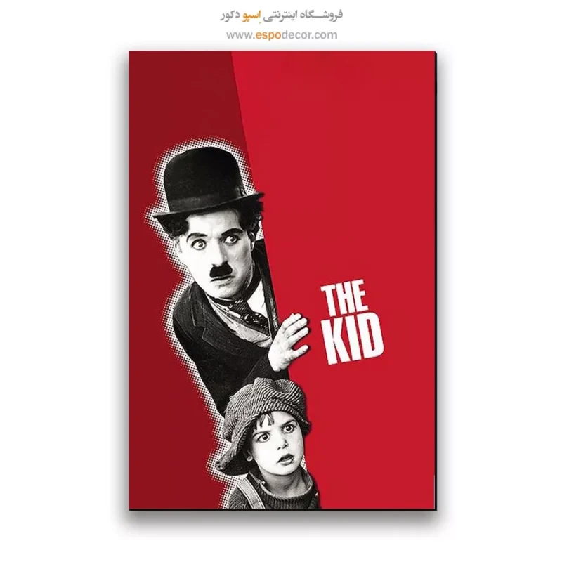 تابلو پوستر فیلم