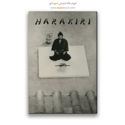 تابلو پوستر فیلم