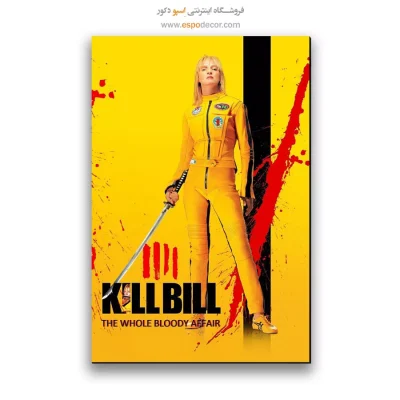 تابلو پوستر فیلم