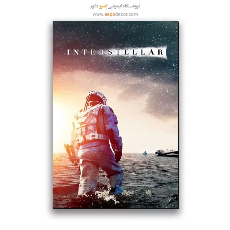 تابلو پوستر فیلم