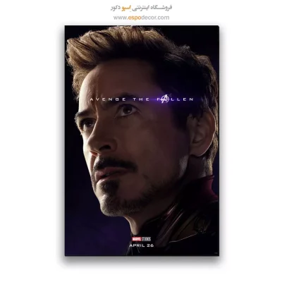 تابلو پوستر فیلم