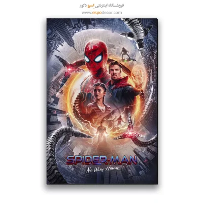 تابلو پوستر فیلم